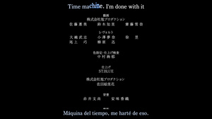 Yojouhan Time Machine Blues